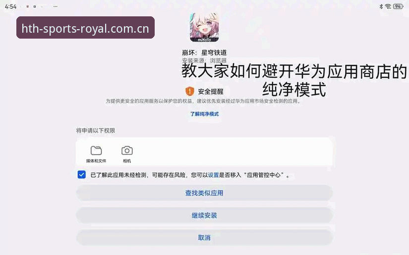 很多新手卡在第一步：以为下载完就万事大吉，其实真正的坑在后面
